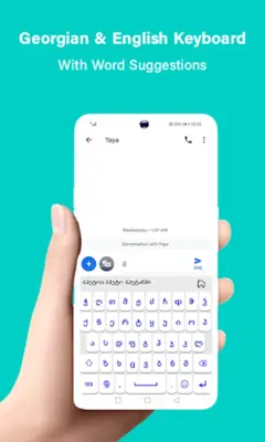 Qartuli Keyboard Font android App screenshot 2